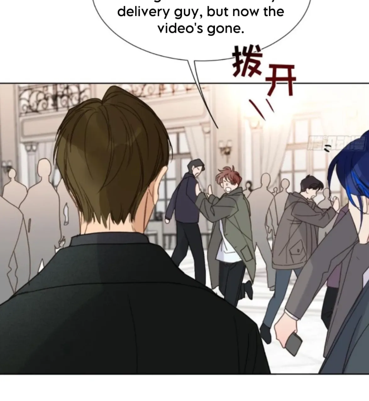 Unsound Relationship Chapter 192 page 22 - 