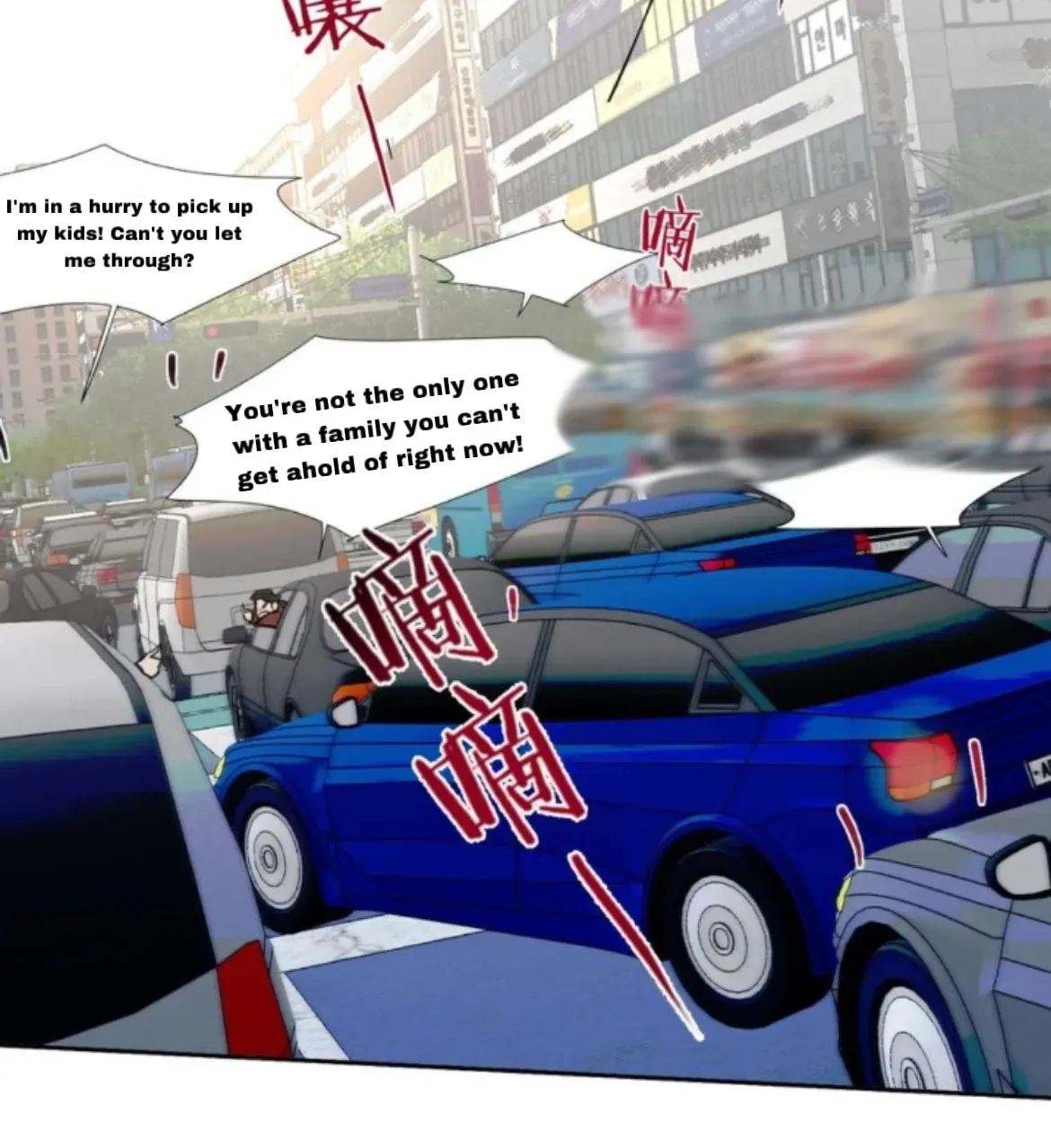Unsound Relationship Chapter 192 page 28 - 
