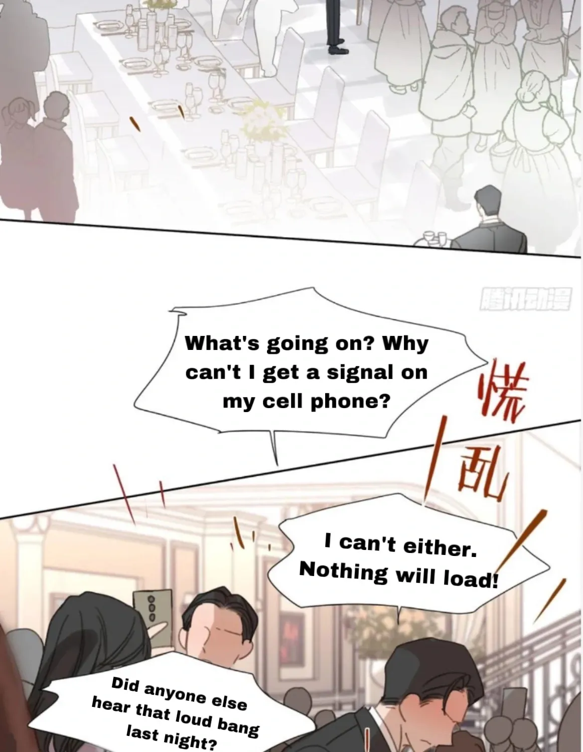 Unsound Relationship Chapter 192 page 4 - 