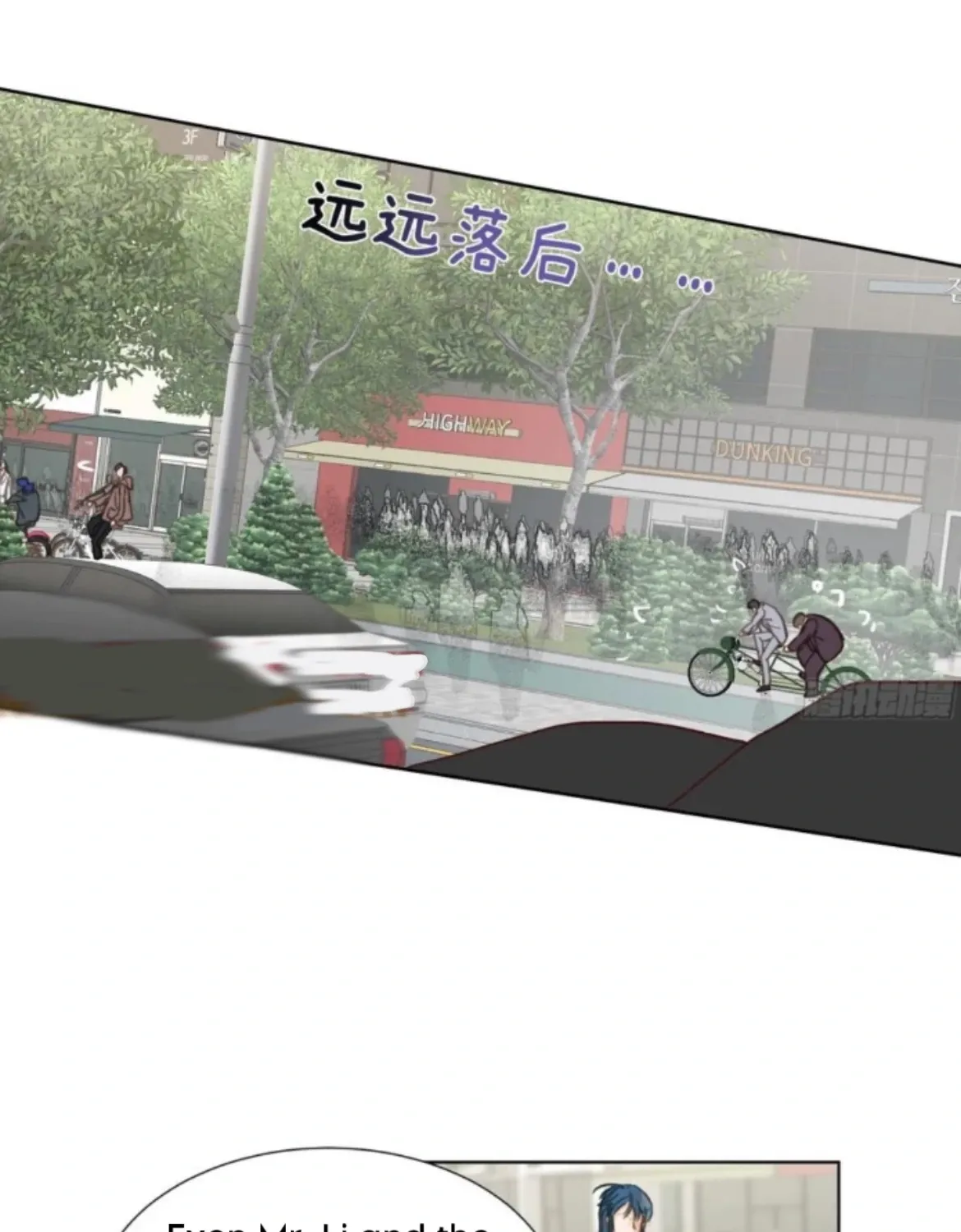Unsound Relationship Chapter 192 page 39 - 