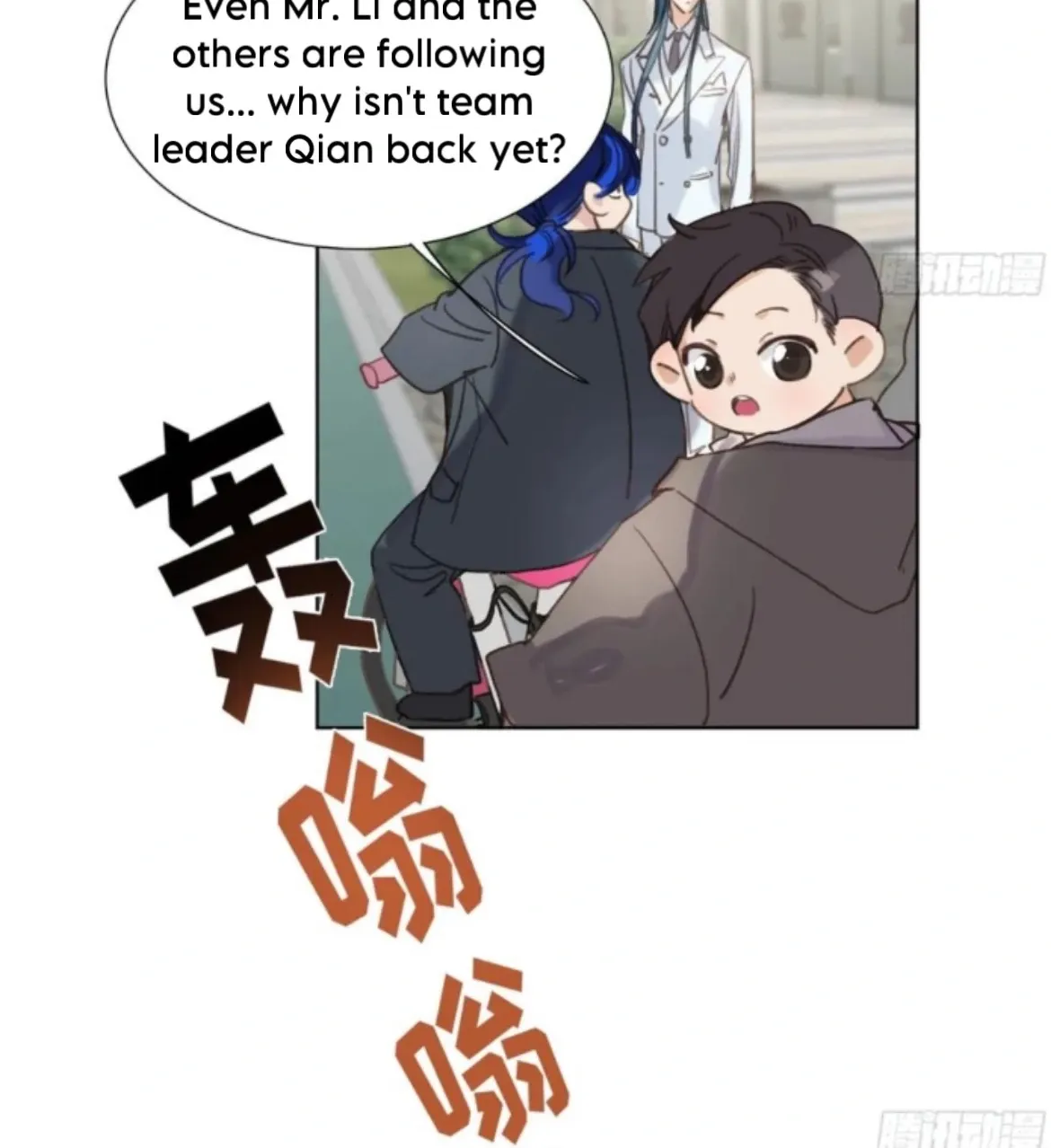 Unsound Relationship Chapter 192 page 40 - 