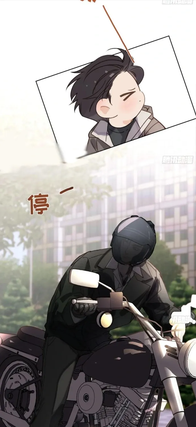 Unsound Relationship Chapter 192 page 41 - 