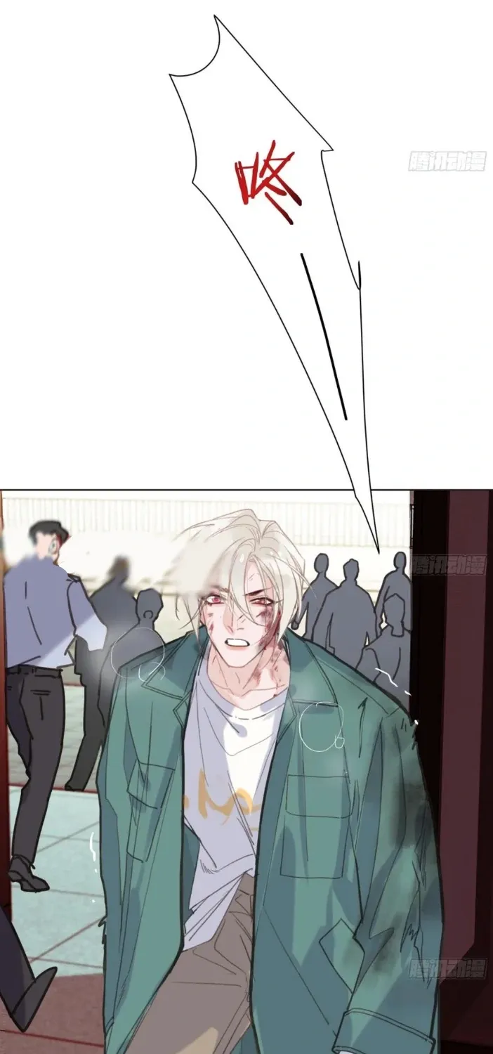 Unsound Relationship Chapter 192 page 57 - 