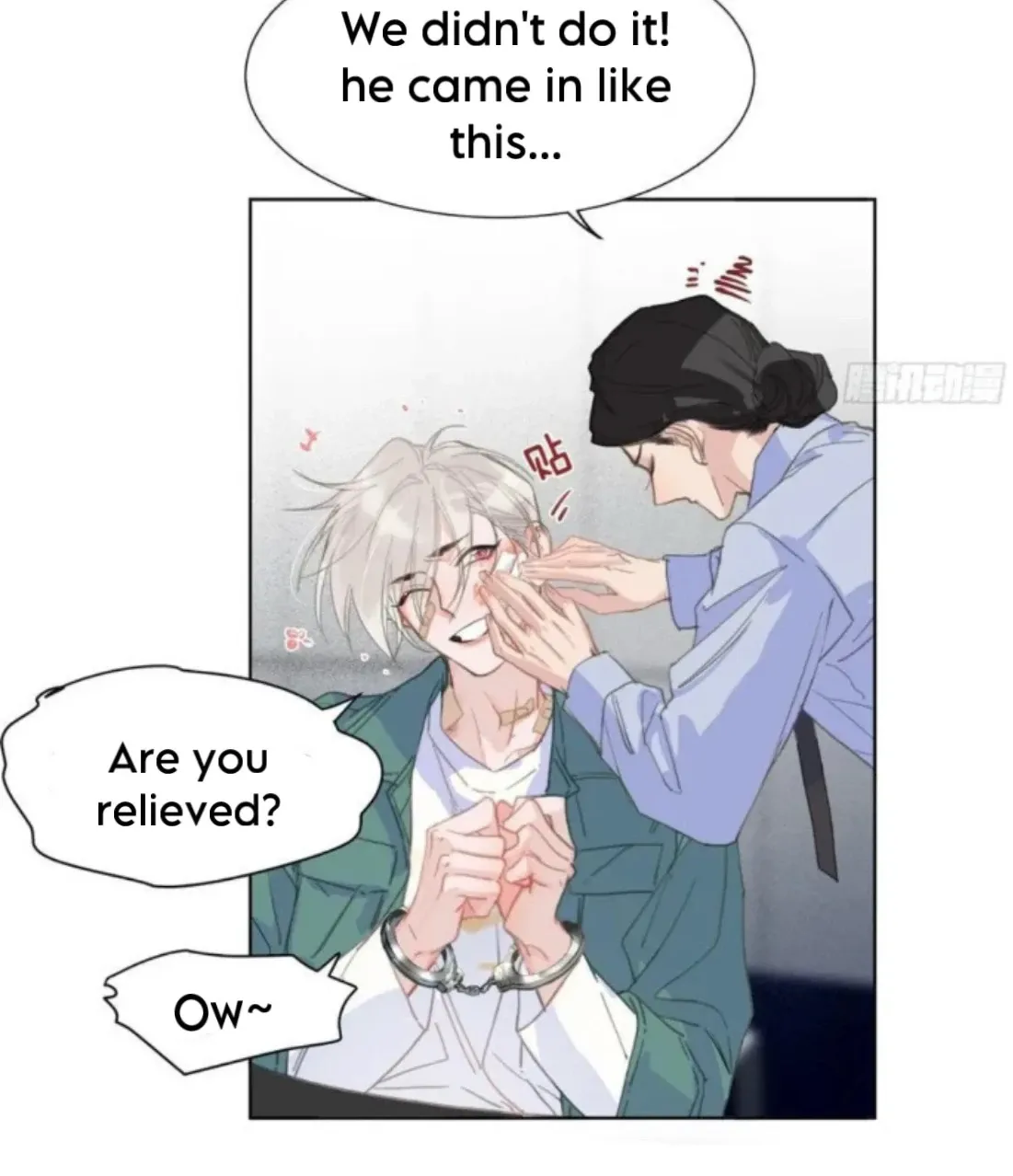 Unsound Relationship Chapter 193 page 20 - 