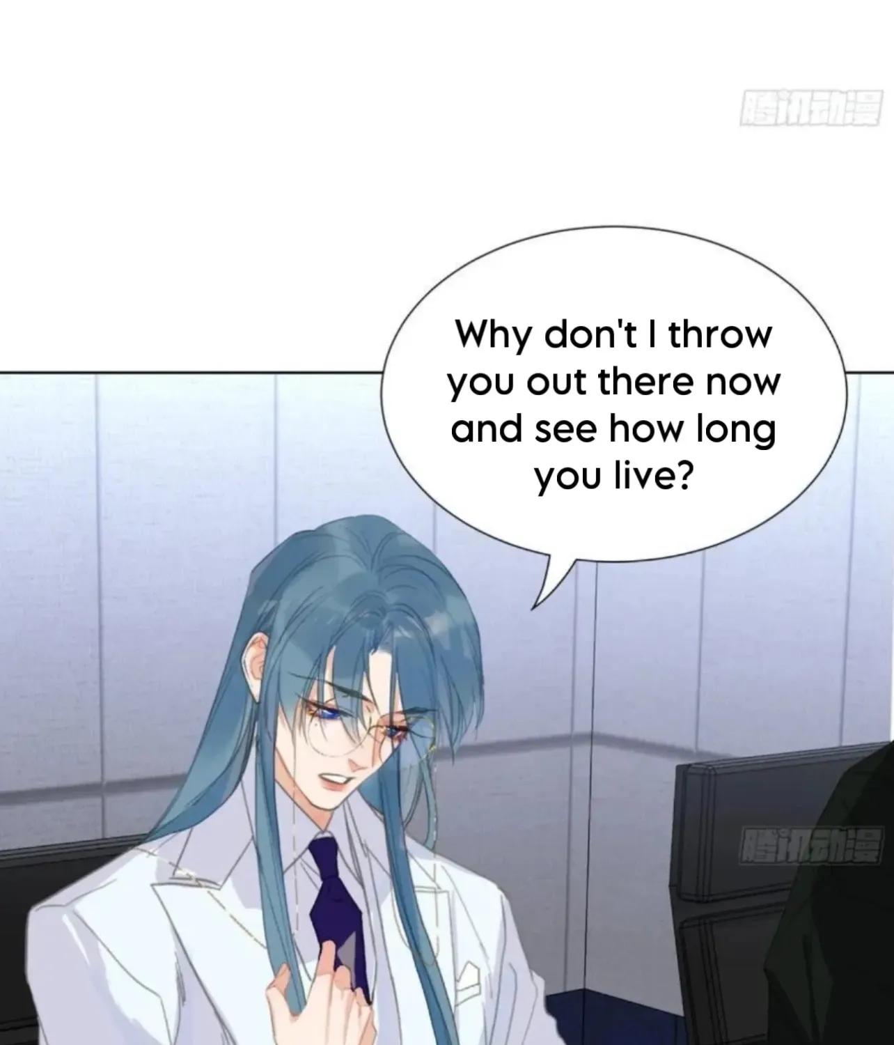 Unsound Relationship Chapter 193 page 51 - 