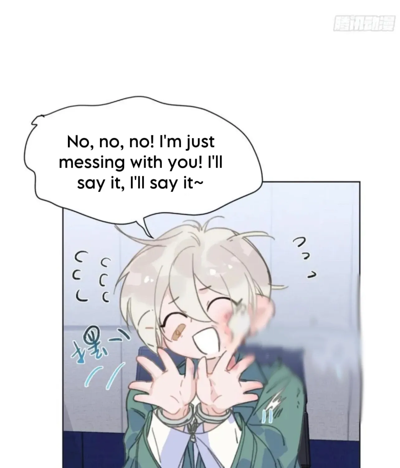 Unsound Relationship Chapter 193 page 55 - 
