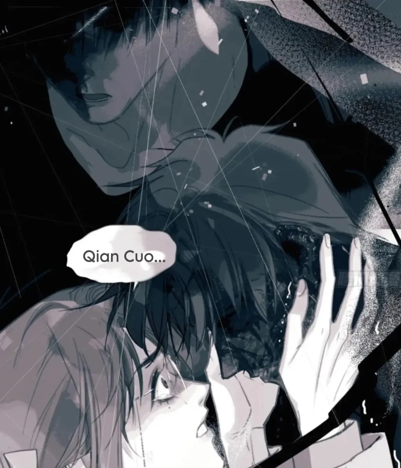 Unsound Relationship Chapter 194 page 17 - 