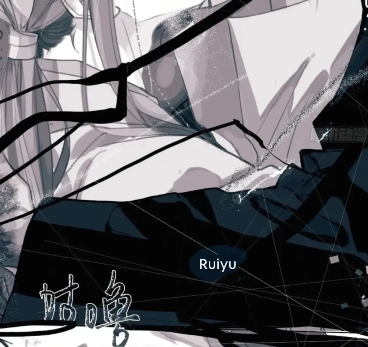 Unsound Relationship Chapter 194 page 18 - 