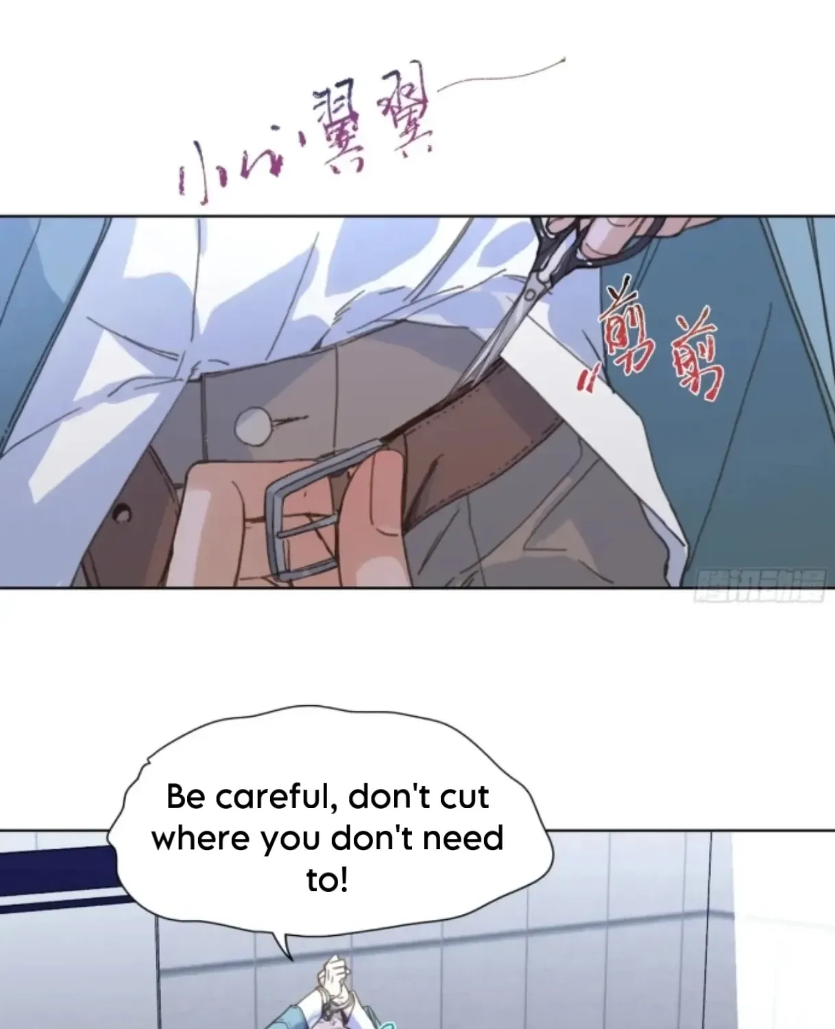 Unsound Relationship Chapter 194 page 3 - 