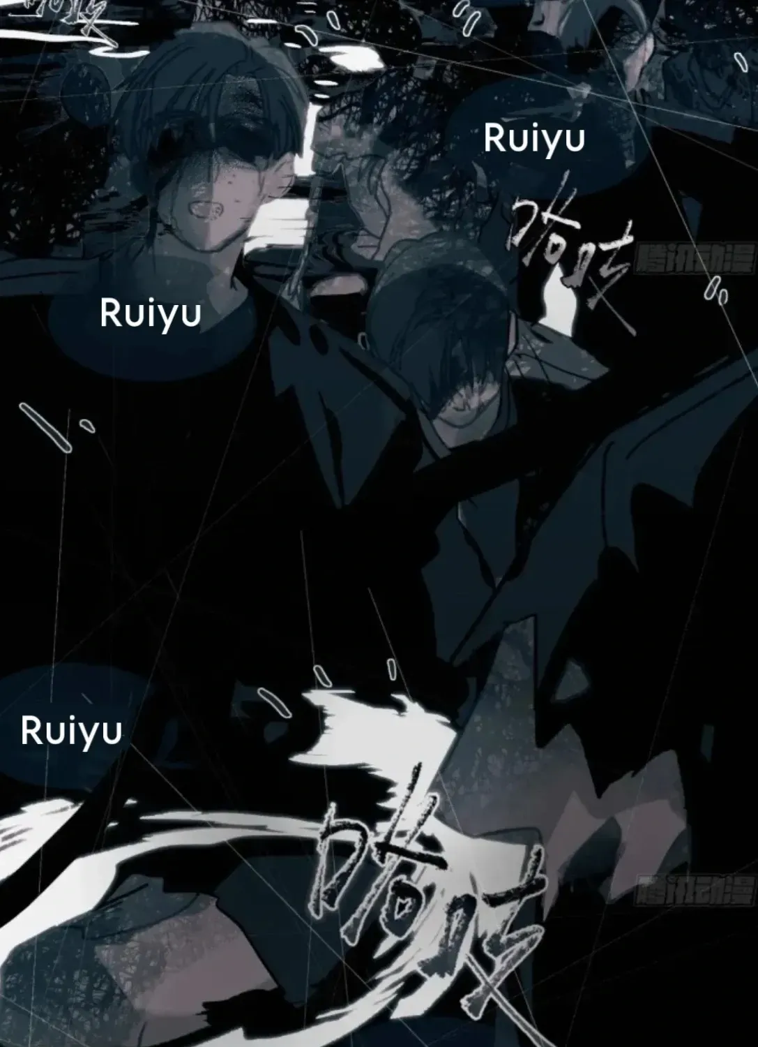 Unsound Relationship Chapter 194 page 21 - 