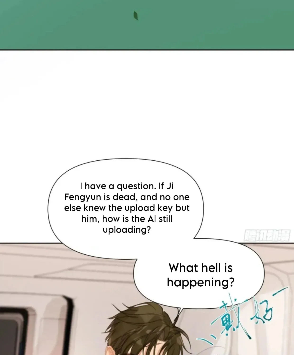 Unsound Relationship Chapter 194 page 39 - 