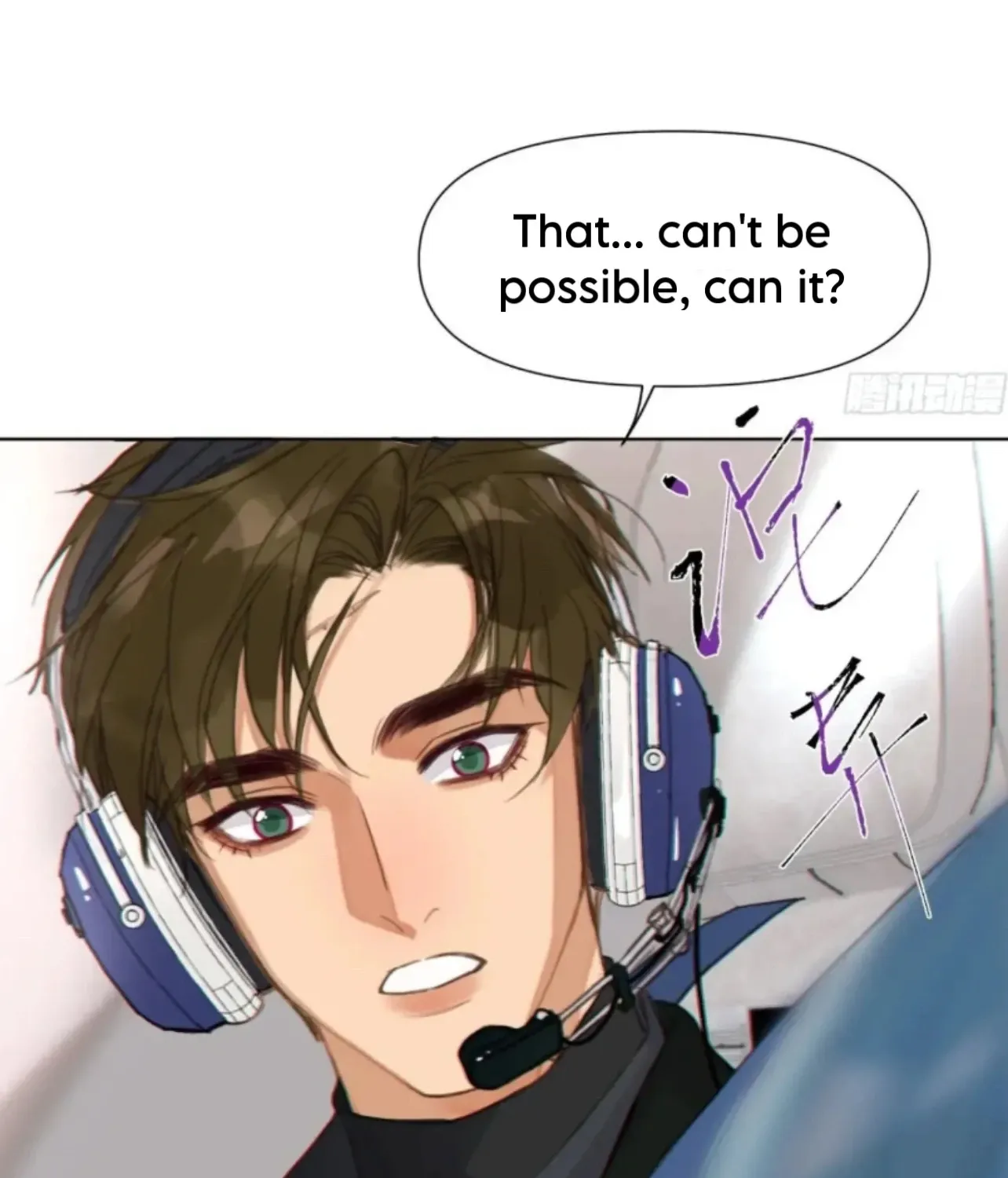 Unsound Relationship Chapter 194 page 47 - 