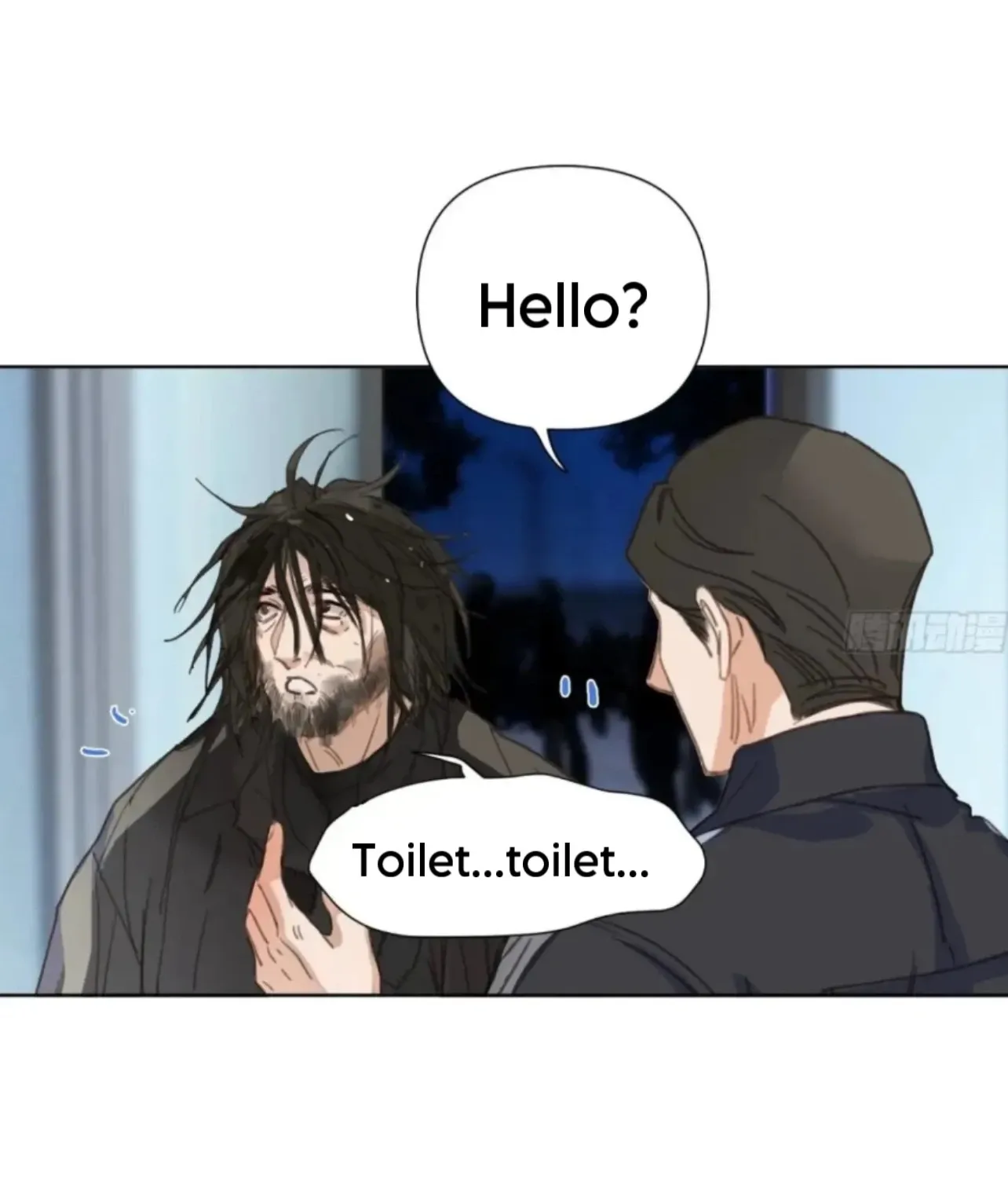 Unsound Relationship Chapter 194 page 58 - 