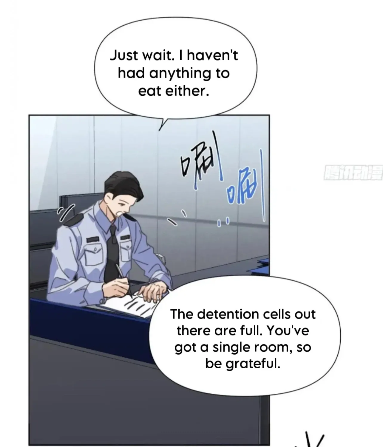 Unsound Relationship Chapter 194 page 66 - 