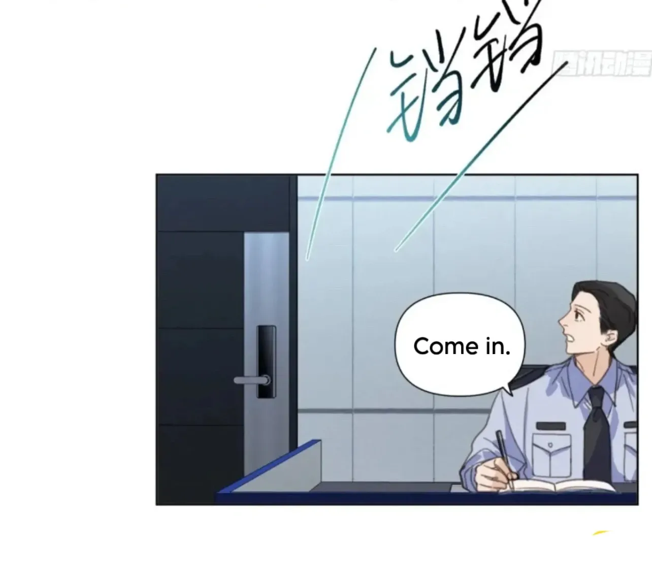 Unsound Relationship Chapter 194 page 67 - 
