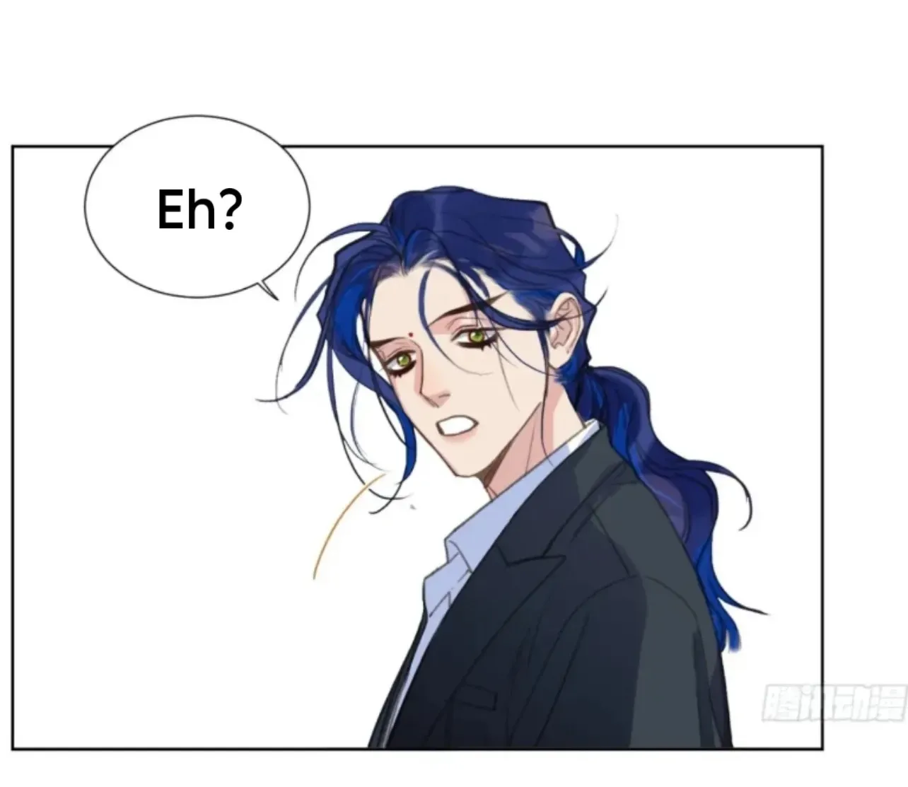 Unsound Relationship Chapter 195 page 11 - 