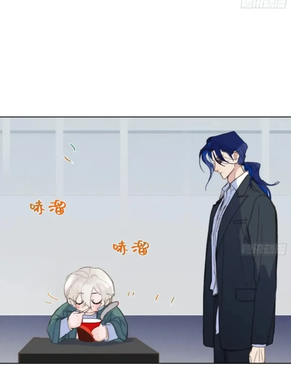 Unsound Relationship Chapter 195 page 13 - 