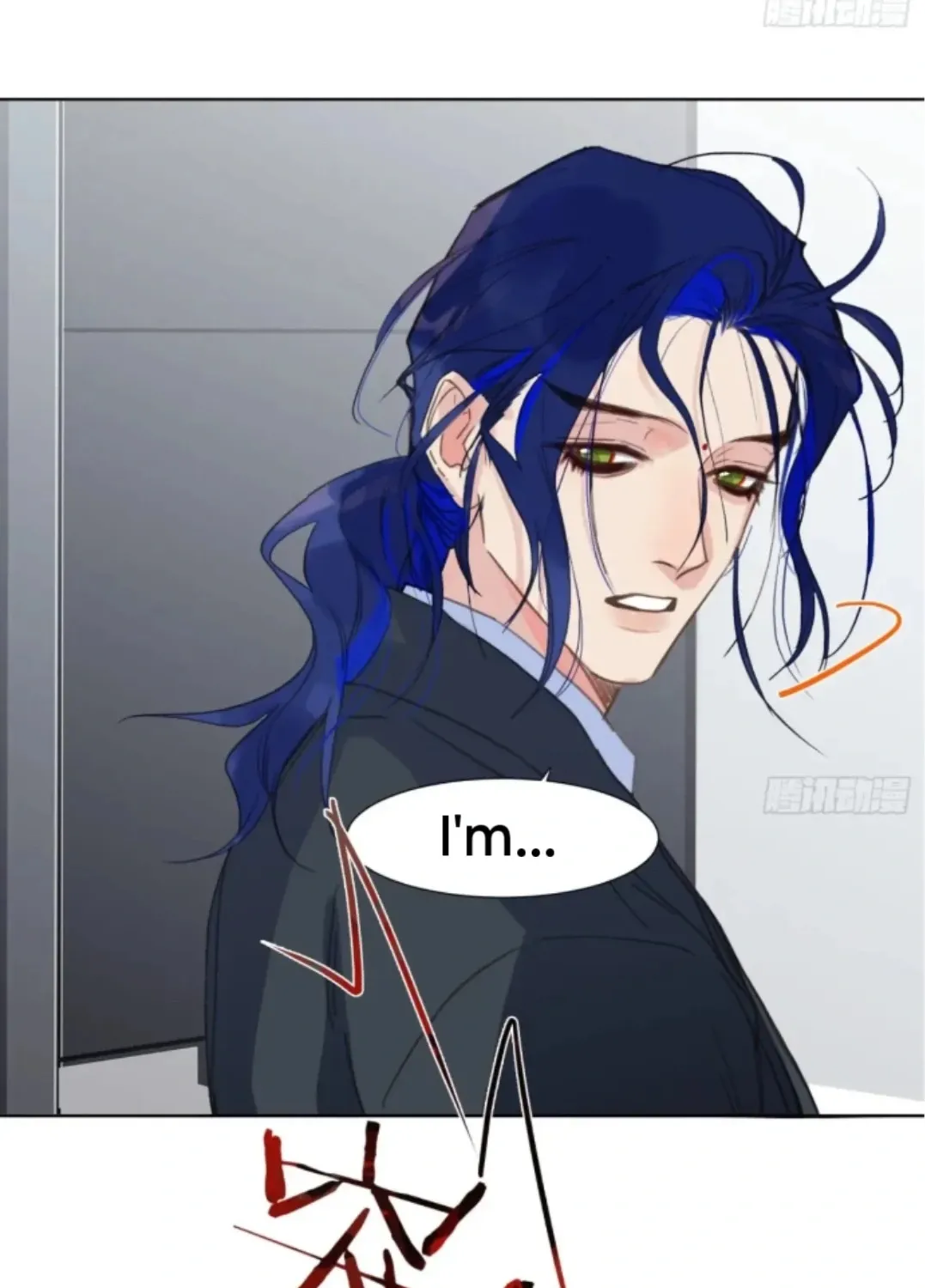 Unsound Relationship Chapter 195 page 17 - 