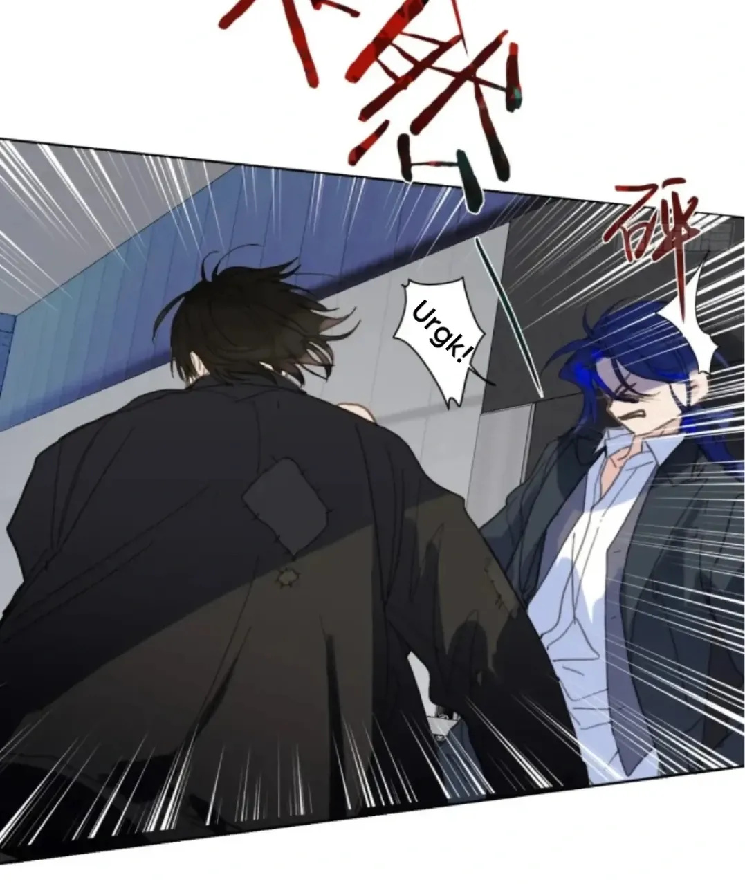 Unsound Relationship Chapter 195 page 18 - 