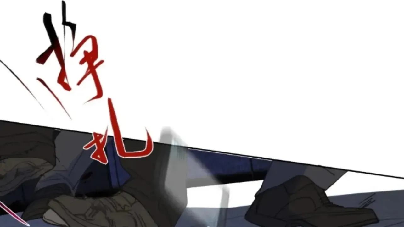 Unsound Relationship Chapter 195 page 30 - 