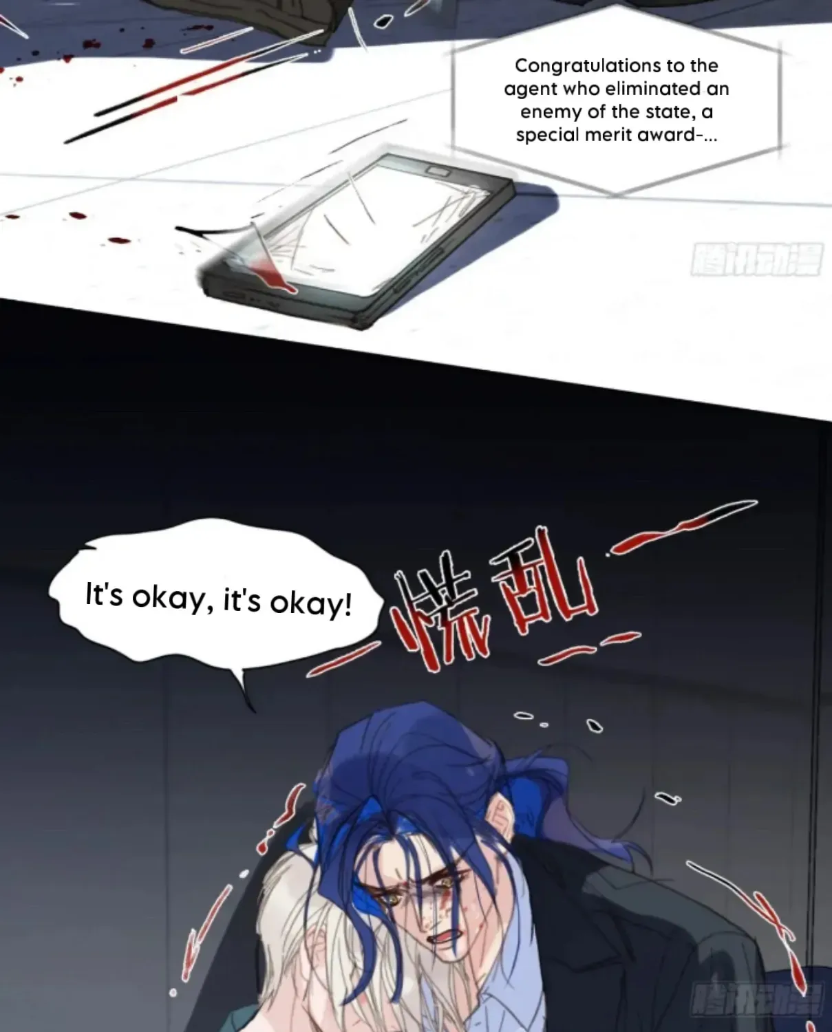 Unsound Relationship Chapter 195 page 31 - 