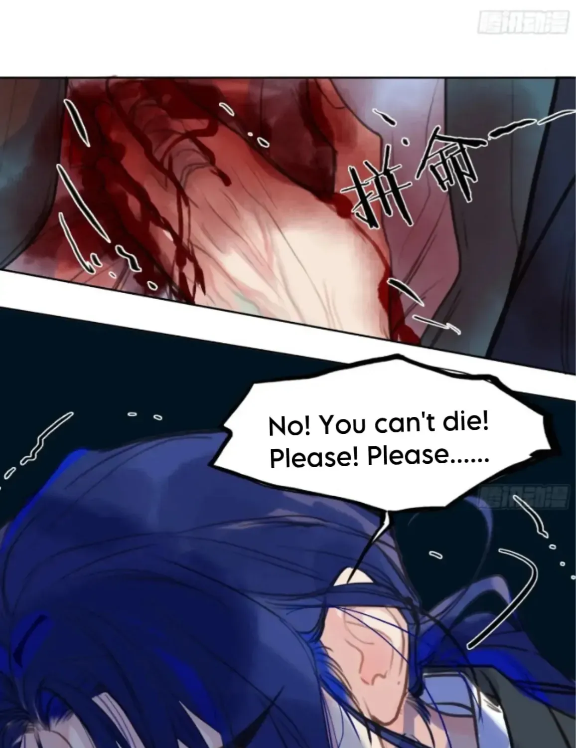 Unsound Relationship Chapter 195 page 35 - 