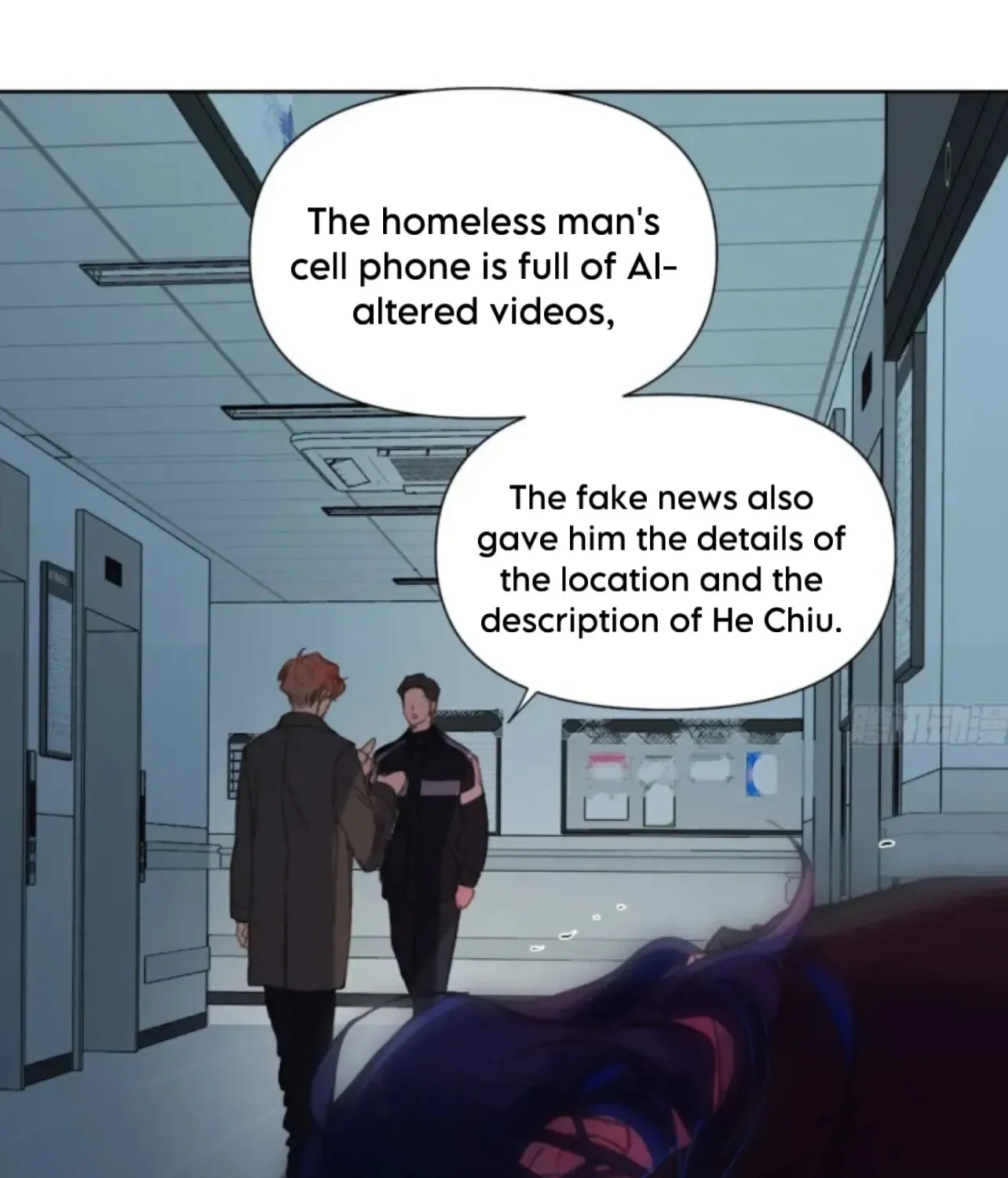Unsound Relationship Chapter 195 page 46 - 