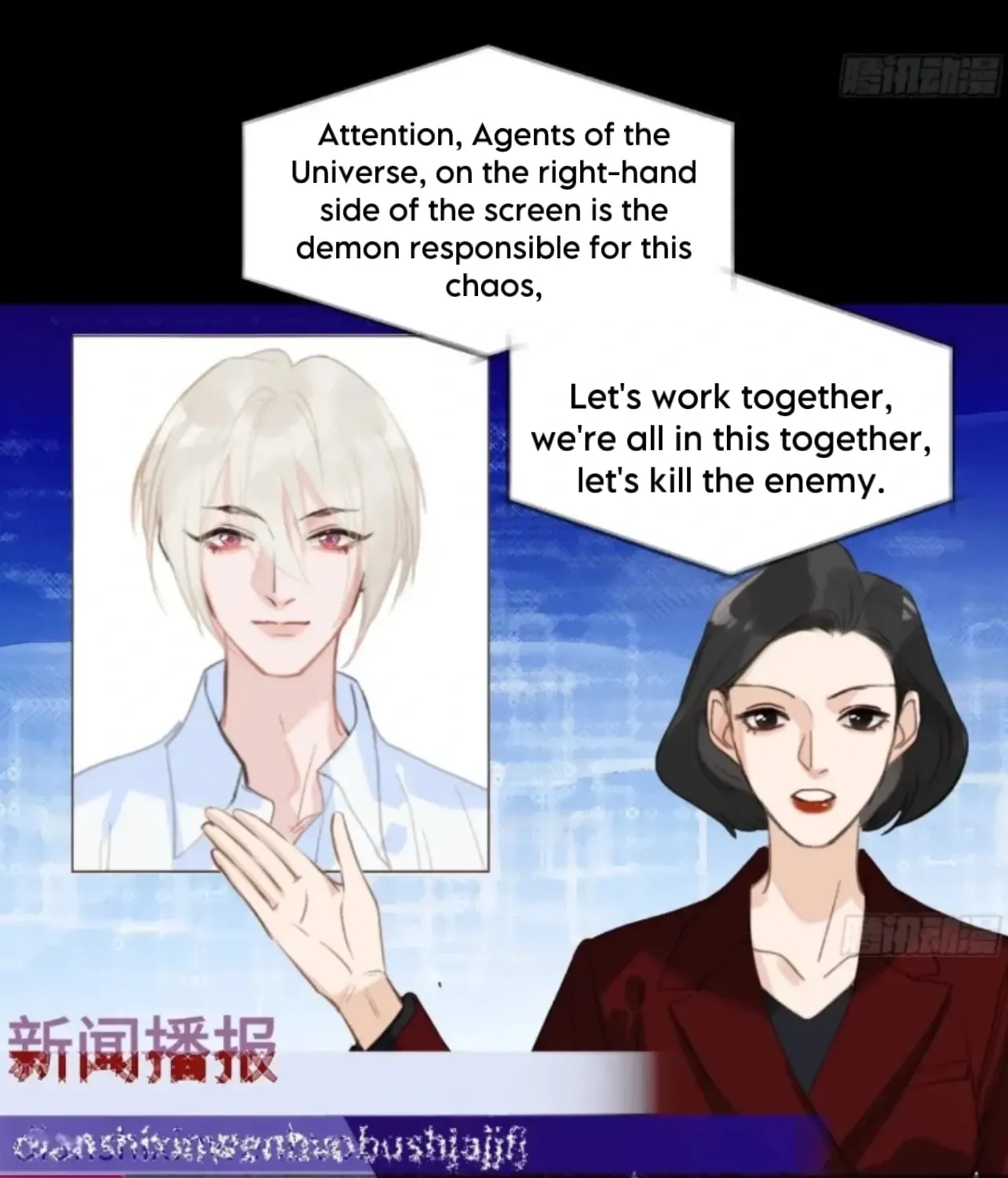 Unsound Relationship Chapter 195 page 50 - 