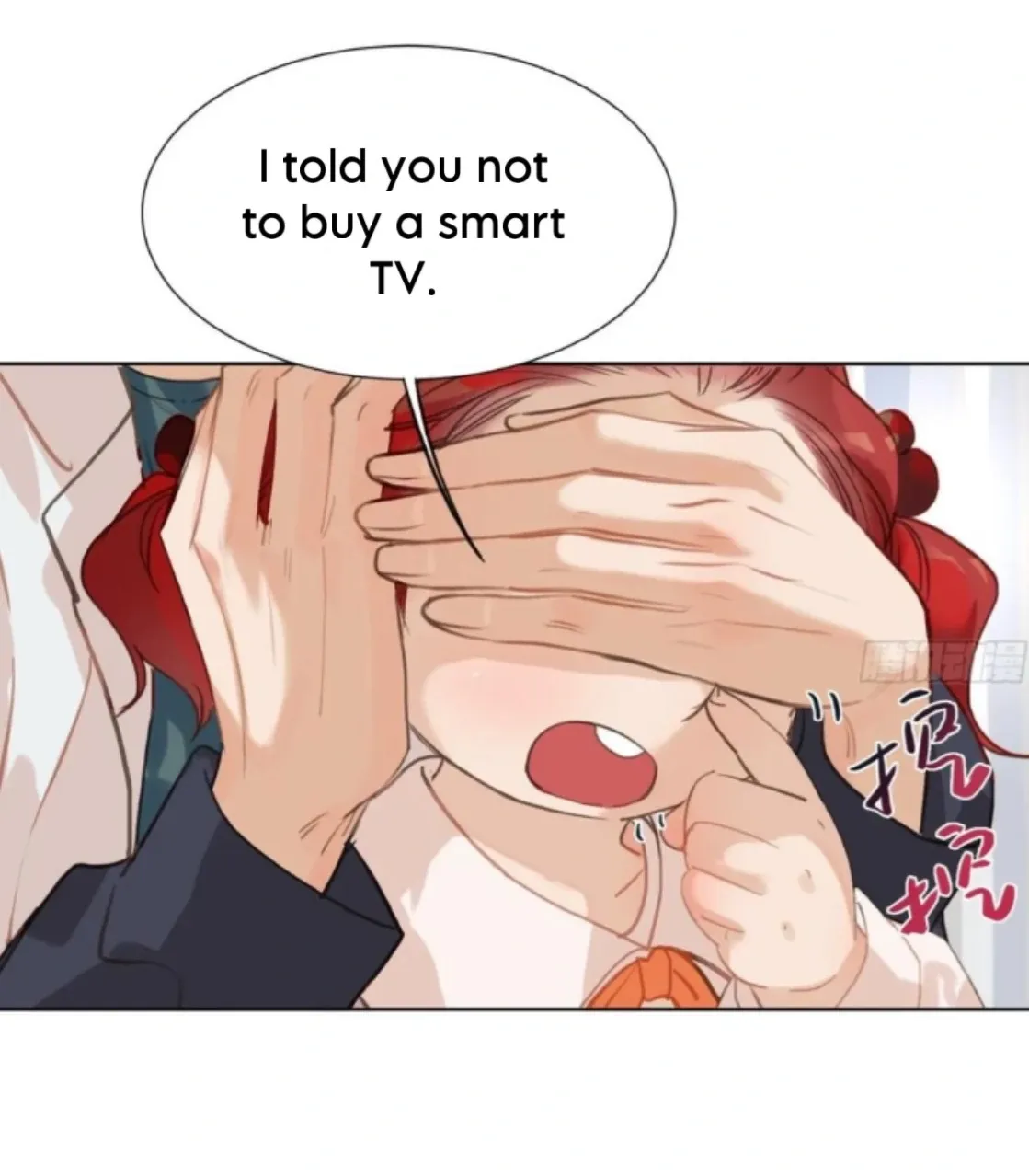 Unsound Relationship Chapter 196 page 11 - 