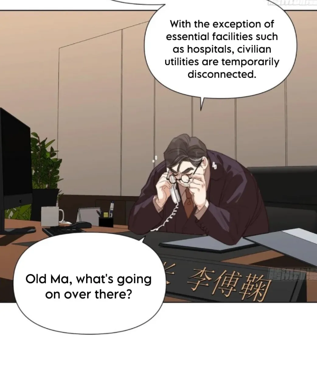 Unsound Relationship Chapter 196 page 13 - 