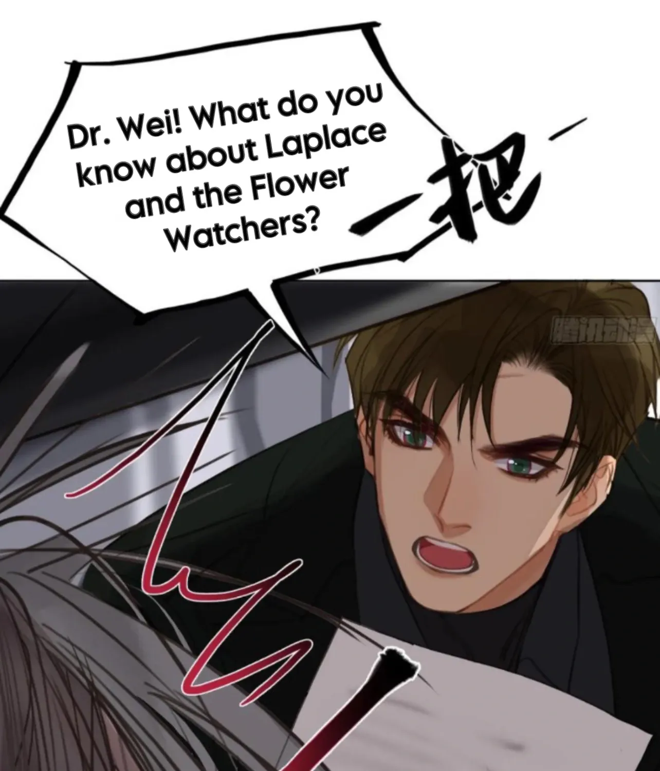 Unsound Relationship Chapter 196 page 26 - 