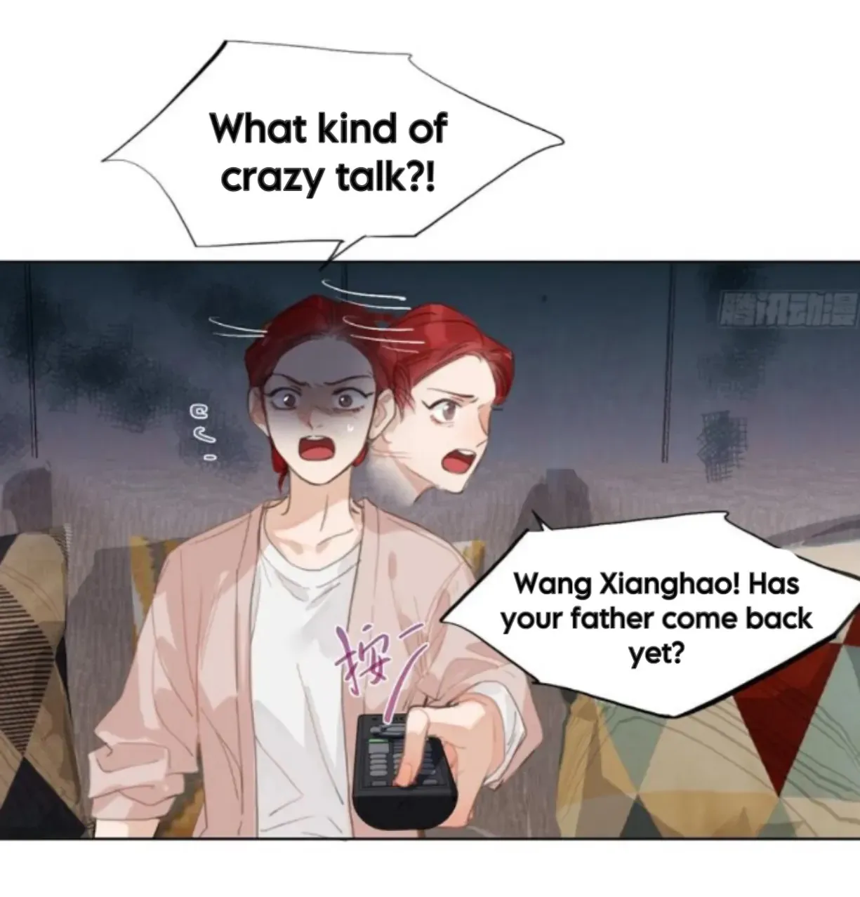 Unsound Relationship Chapter 196 page 5 - 