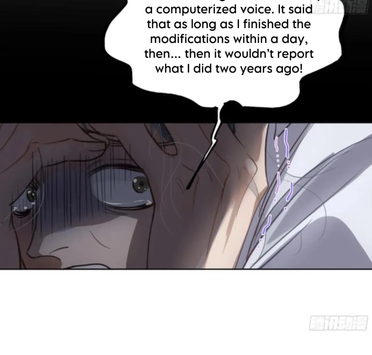 Unsound Relationship Chapter 196 page 43 - 