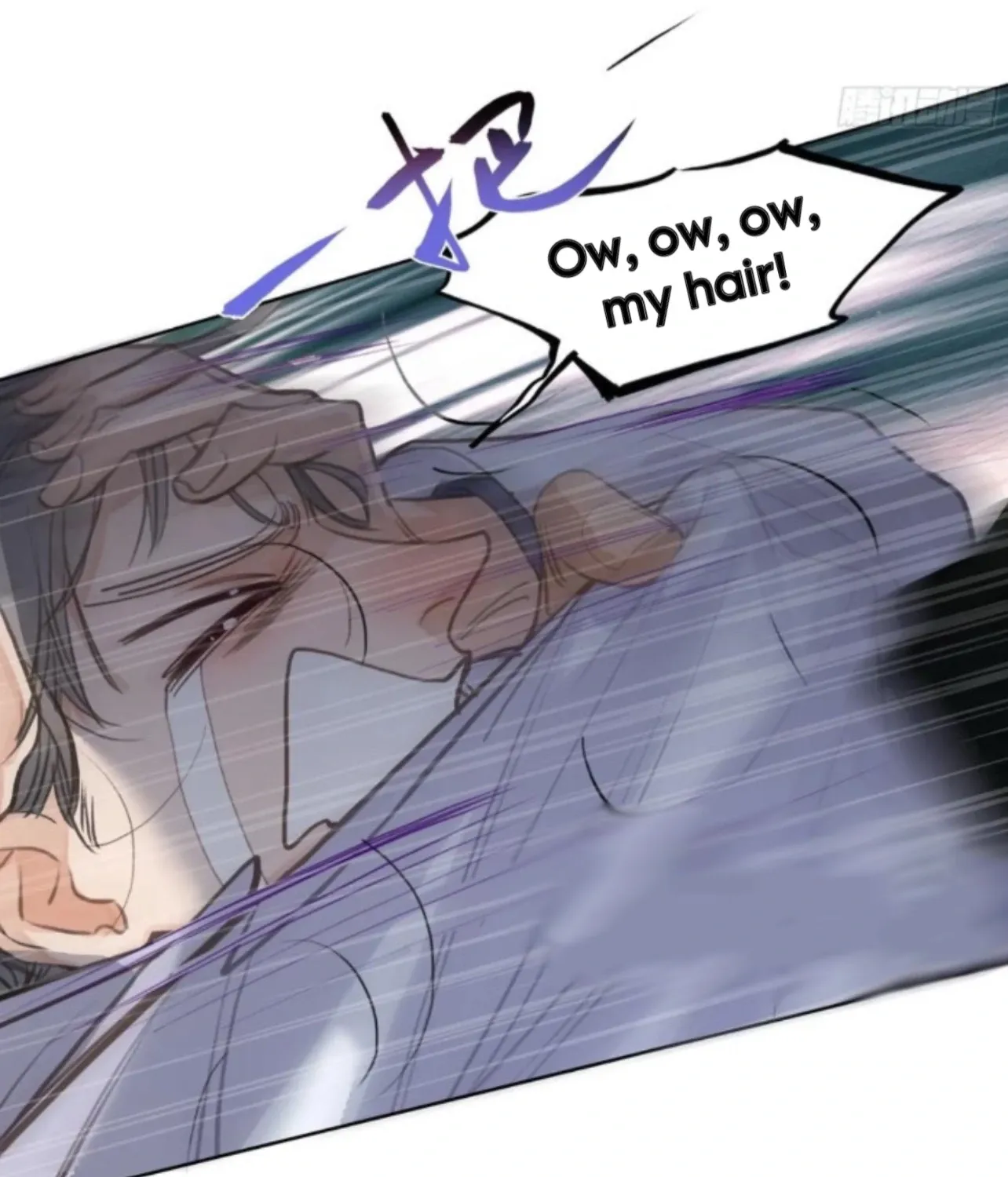 Unsound Relationship Chapter 196 page 46 - 