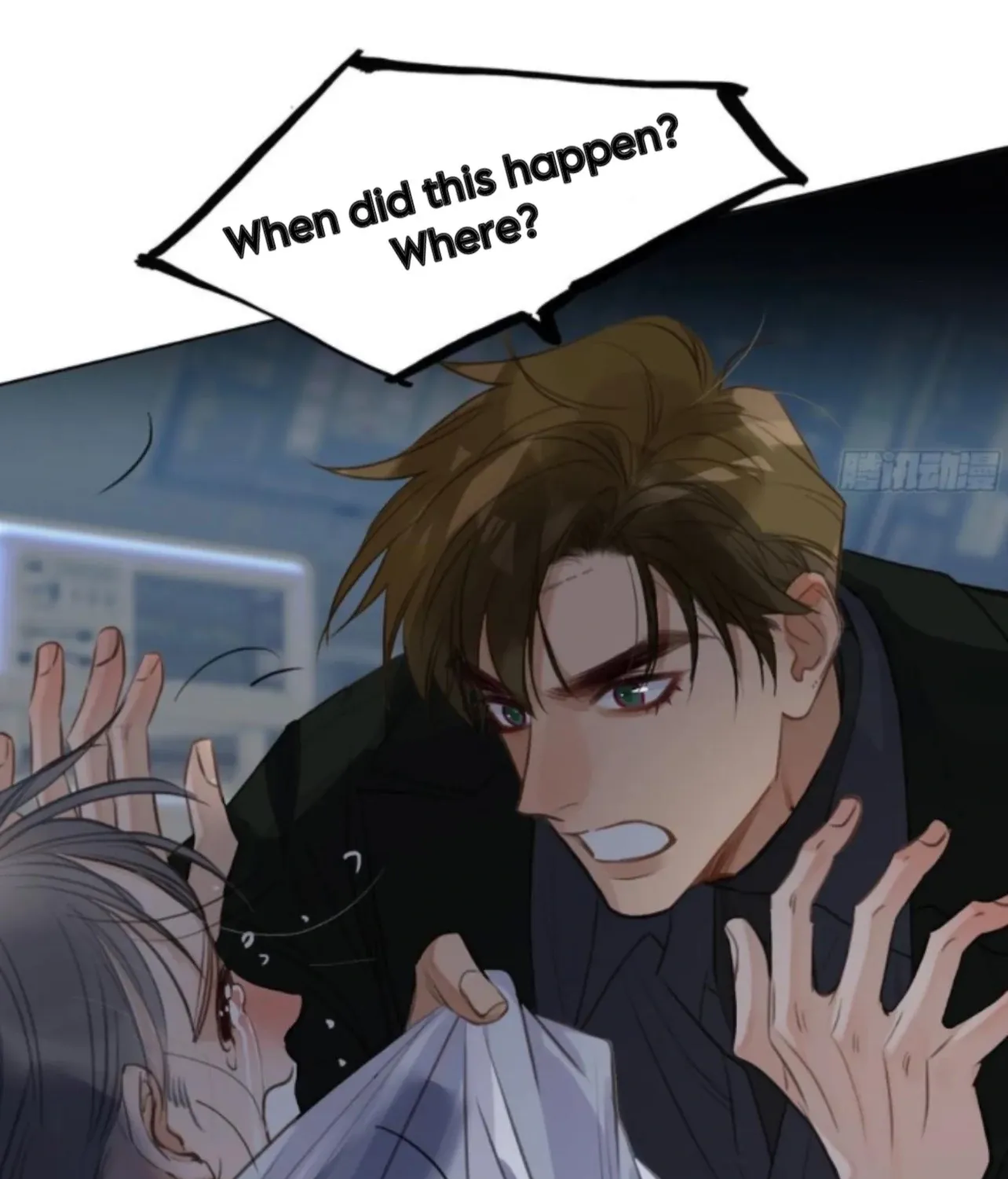 Unsound Relationship Chapter 196 page 48 - 