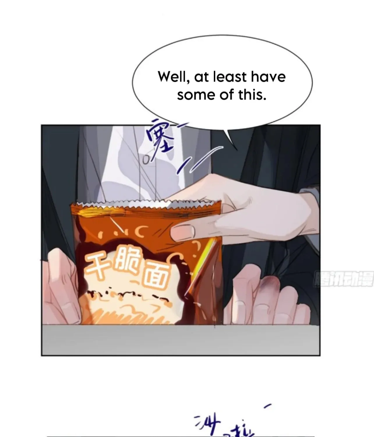 Unsound Relationship Chapter 196 page 58 - 