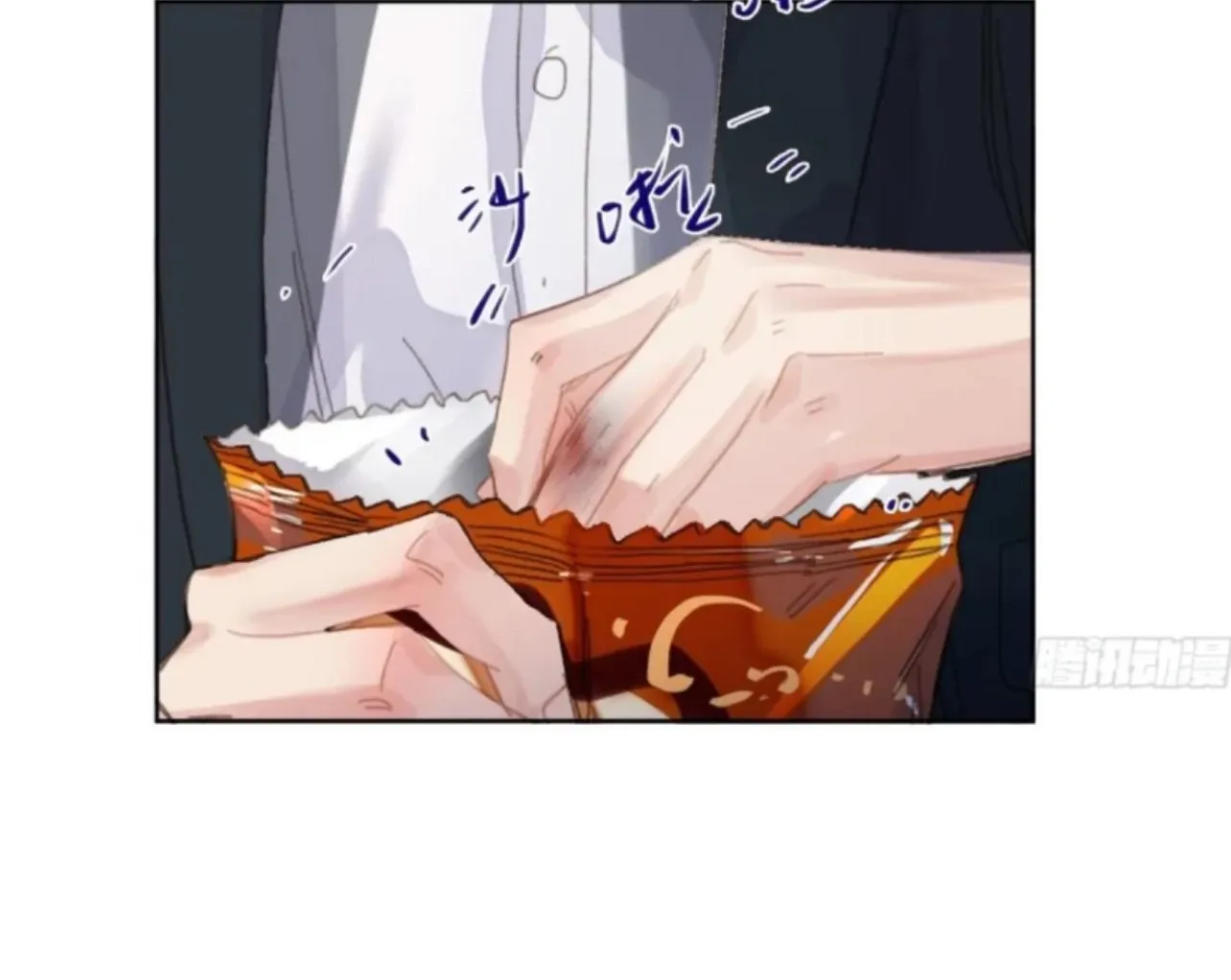 Unsound Relationship Chapter 196 page 59 - 