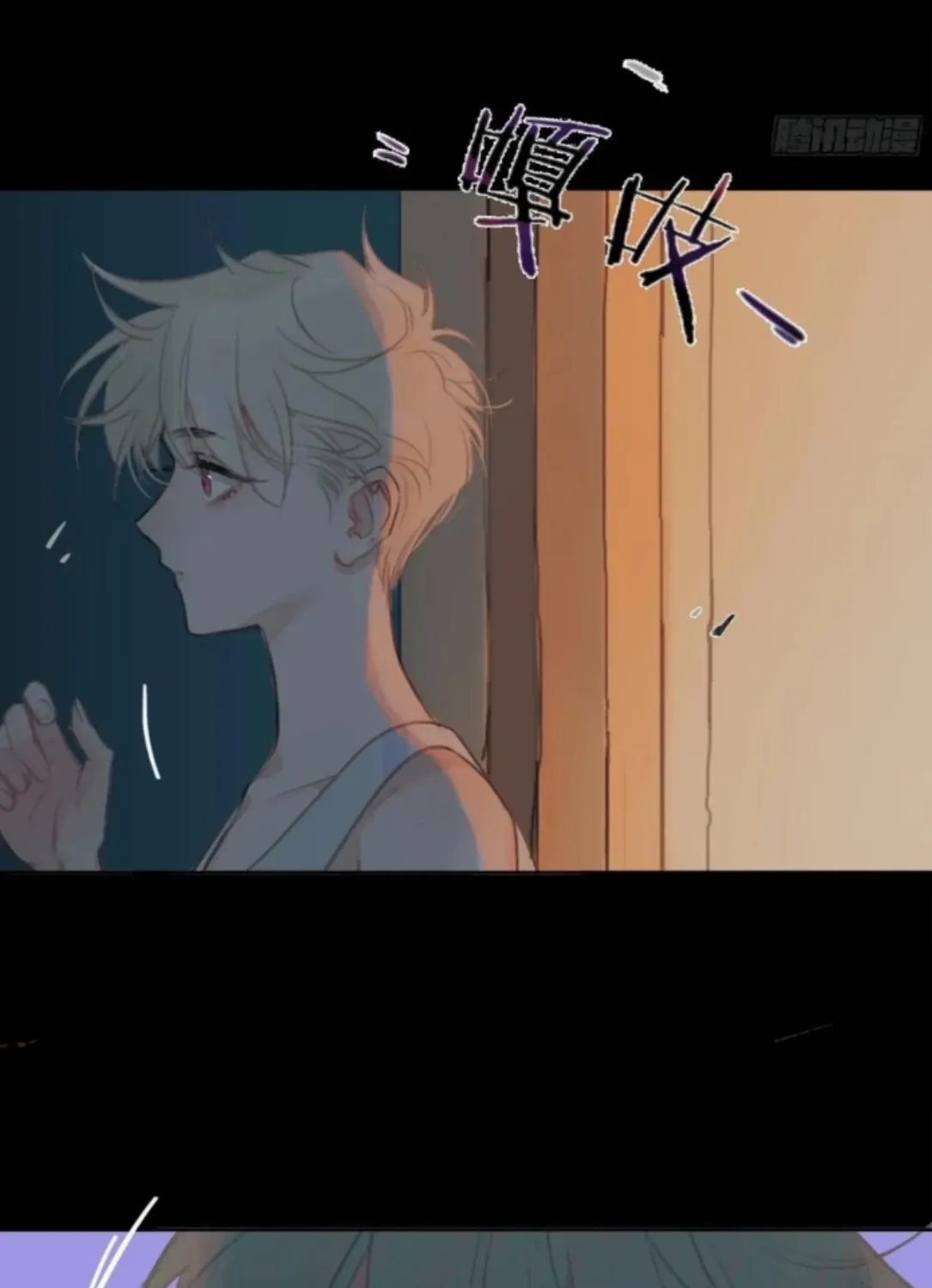Unsound Relationship Chapter 197 page 21 - 