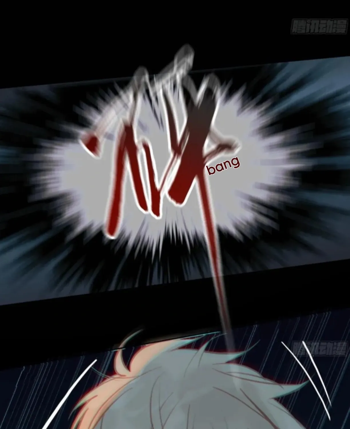 Unsound Relationship Chapter 197 page 25 - 