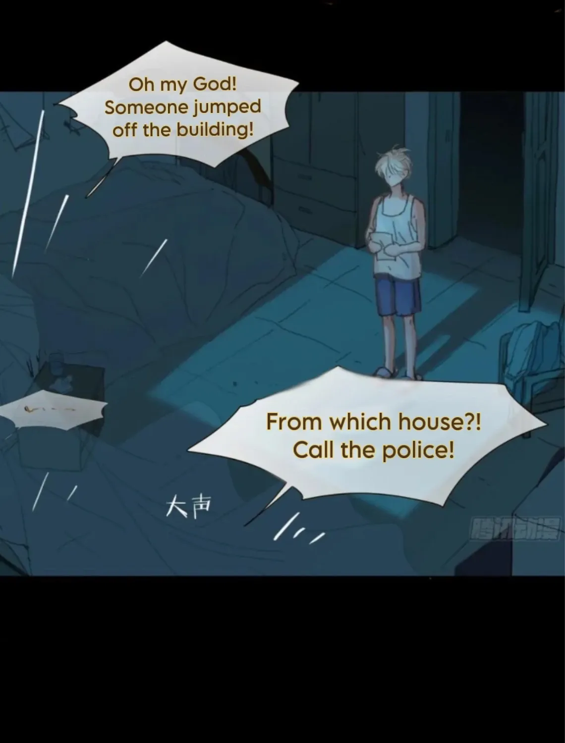 Unsound Relationship Chapter 197 page 32 - 
