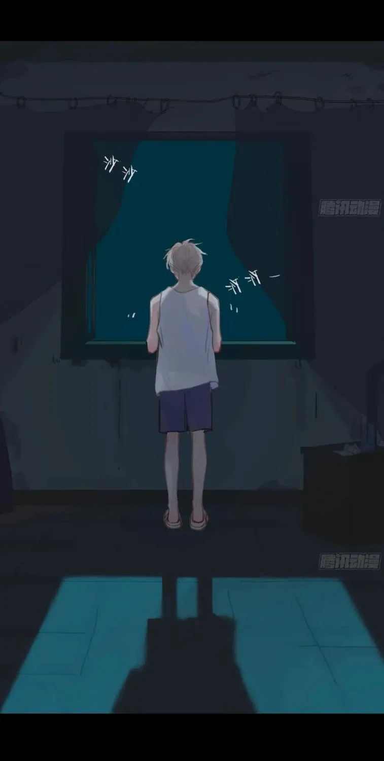 Unsound Relationship Chapter 197 page 36 - 