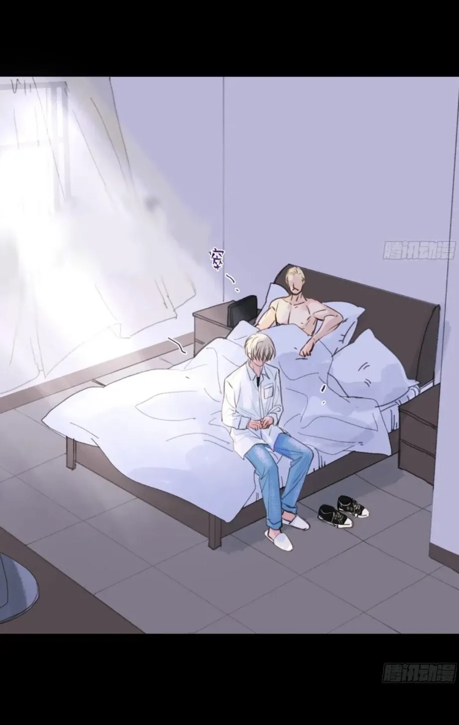 Unsound Relationship Chapter 197 page 45 - 