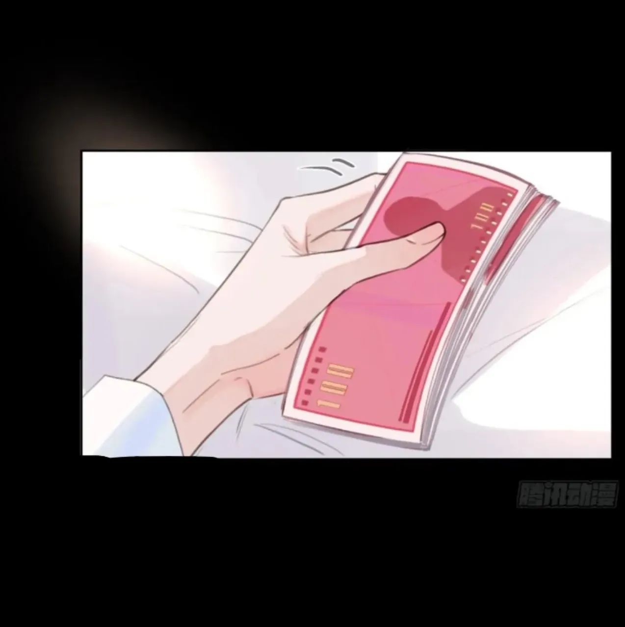 Unsound Relationship Chapter 197 page 49 - 