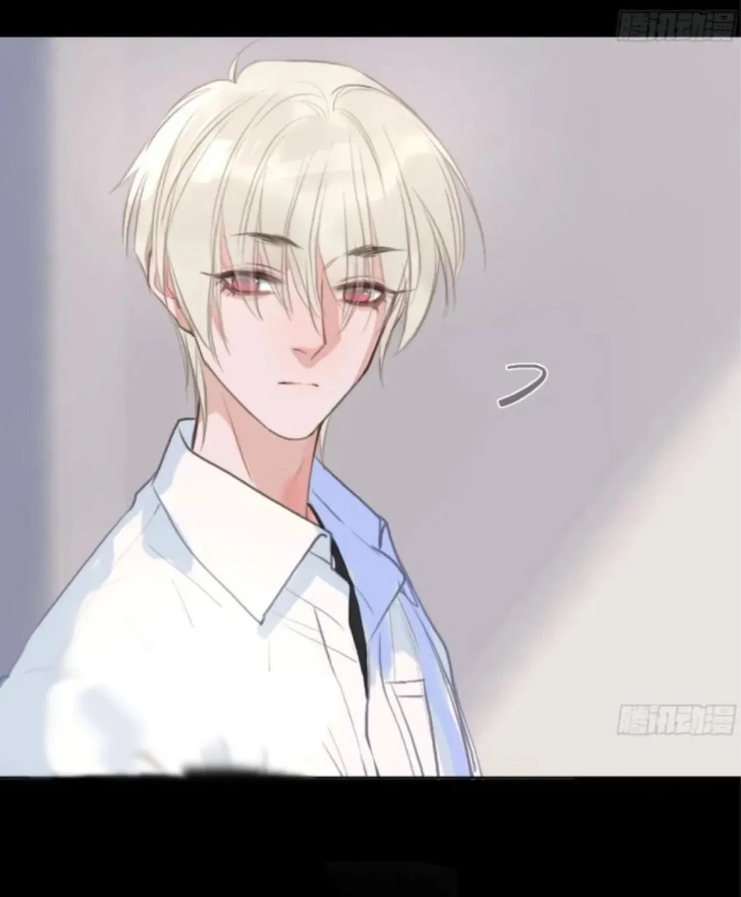 Unsound Relationship Chapter 197 page 51 - 