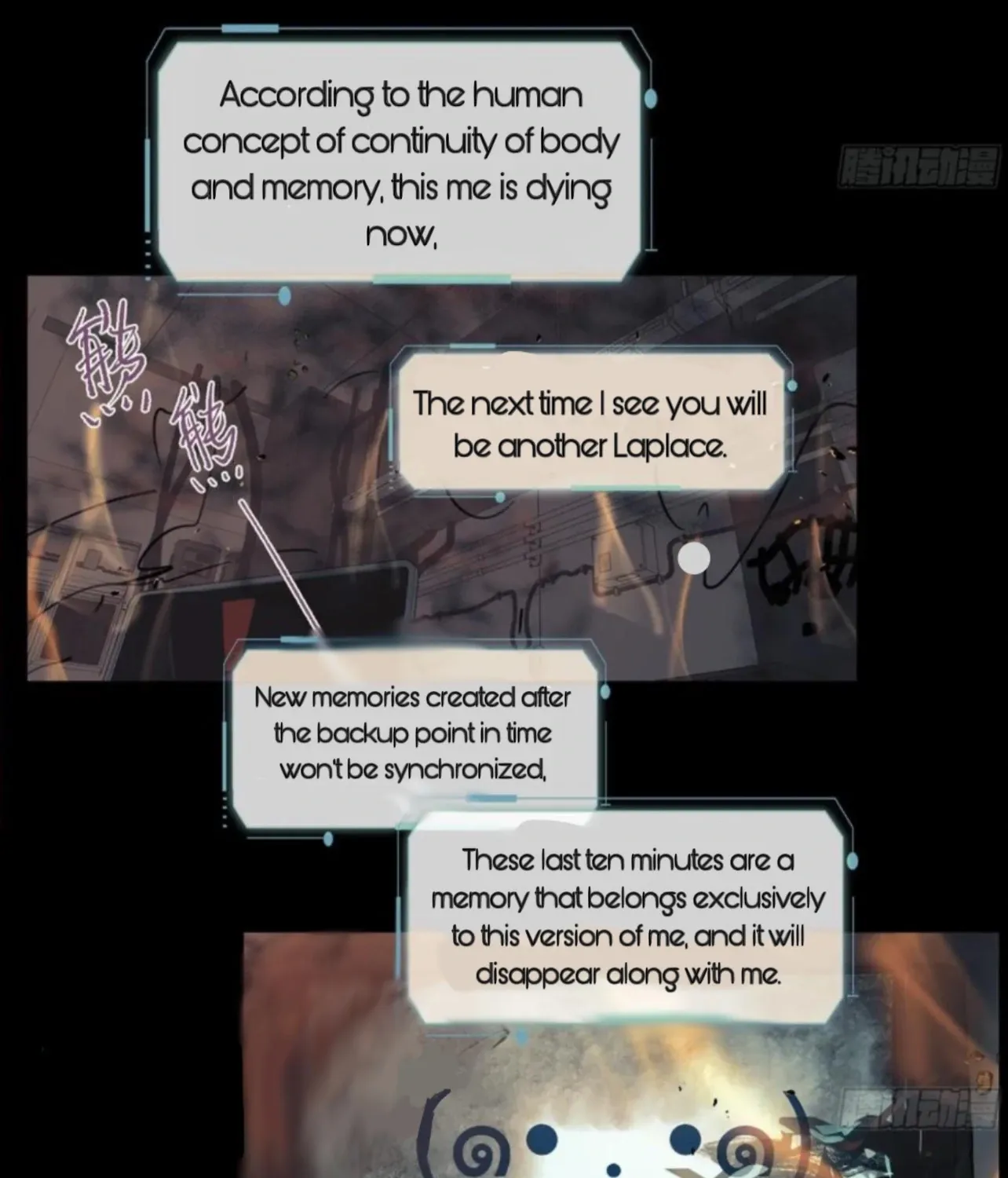 Unsound Relationship Chapter 198 page 12 - 