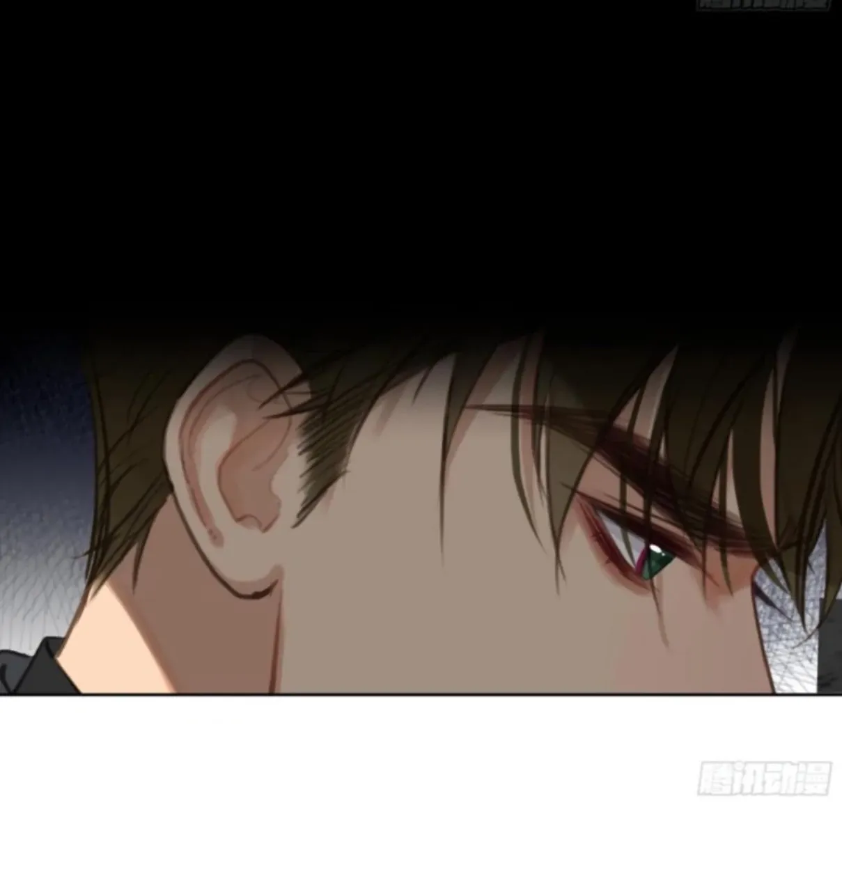 Unsound Relationship Chapter 198 page 15 - 
