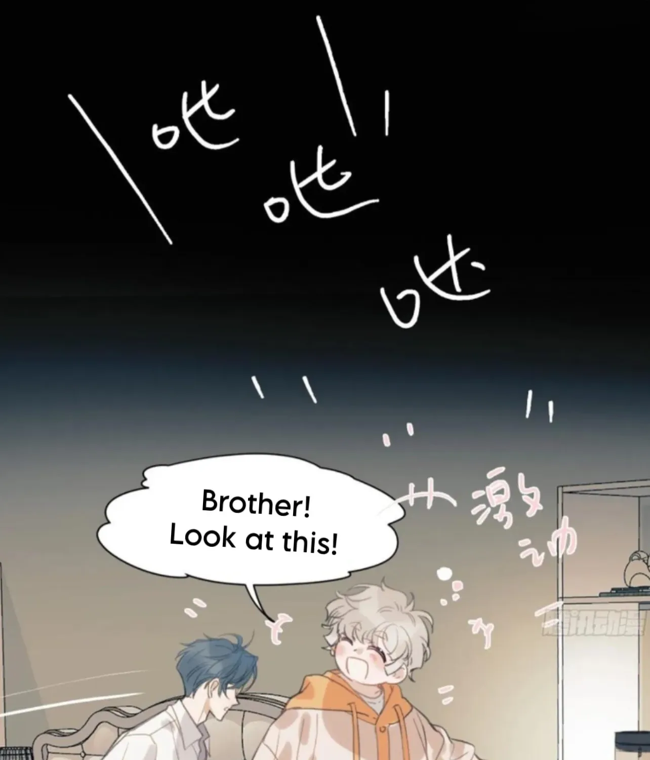 Unsound Relationship Chapter 198 page 29 - 