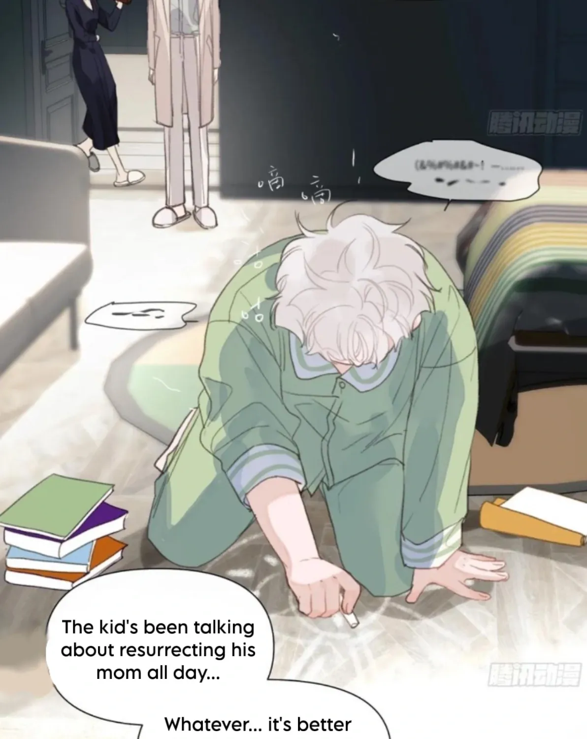 Unsound Relationship Chapter 198 page 35 - 