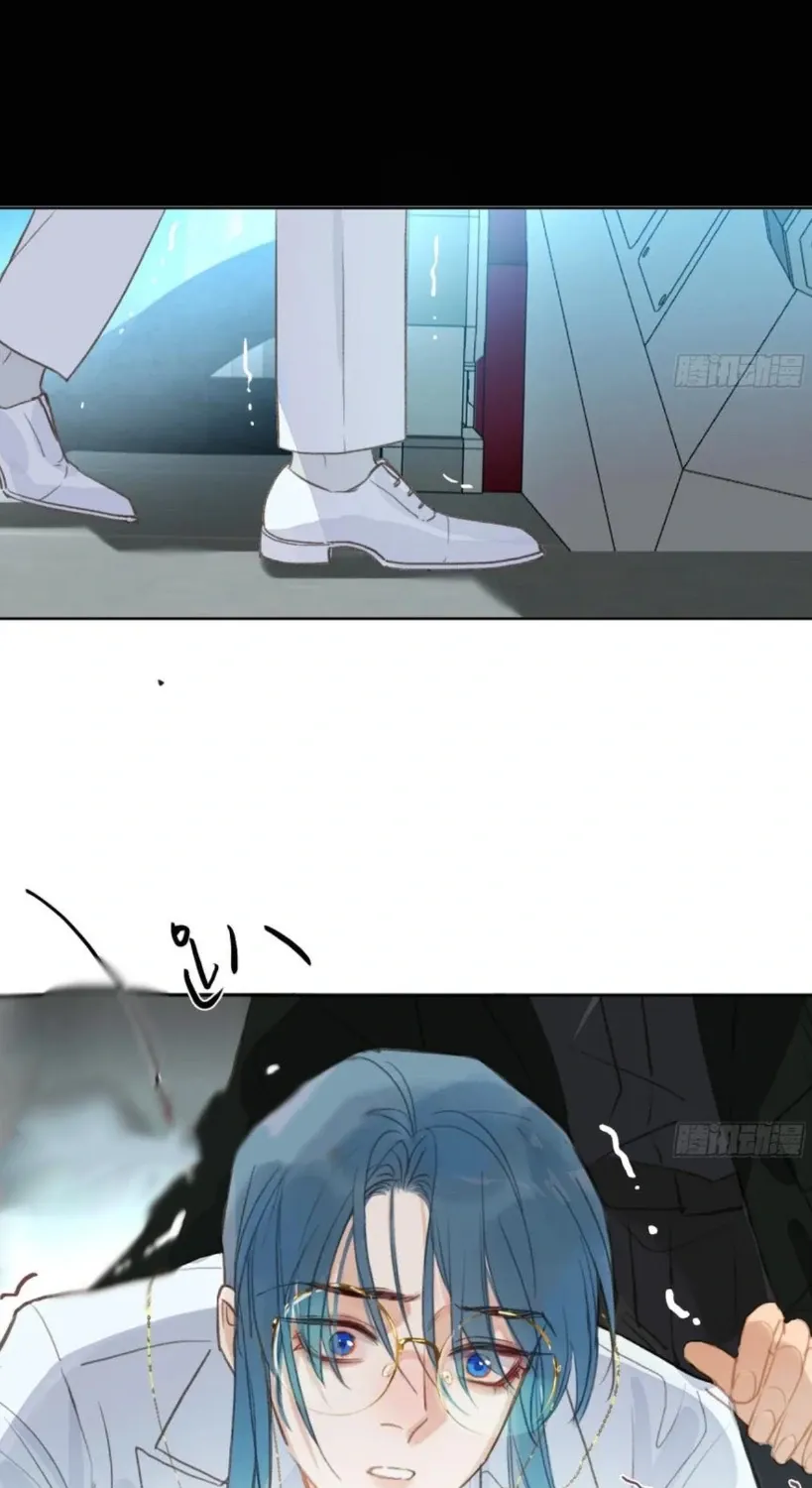 Unsound Relationship Chapter 198 page 37 - 