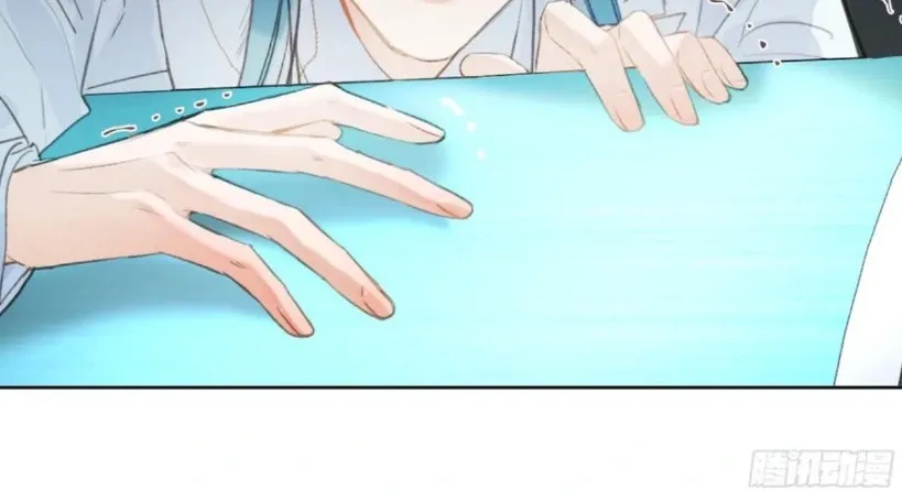 Unsound Relationship Chapter 198 page 38 - 